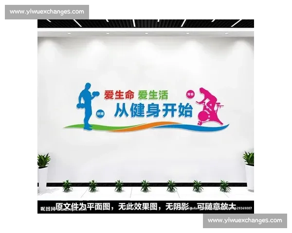 健身爱好者从零开始了解如何报名准备并成功参加健身比赛流程指南