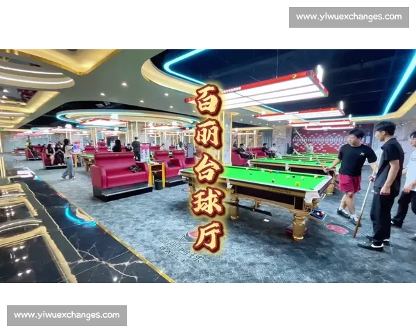 任丘台球盛事精彩回顾与赛事精彩瞬间全解析