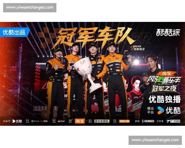 极速竞速激情四溢 赛道之王荣耀加冕 热血赛车盛宴引爆全场