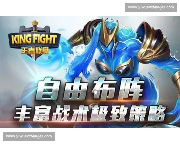 打造最强竞技阵容策略全解析助力球队战力提升