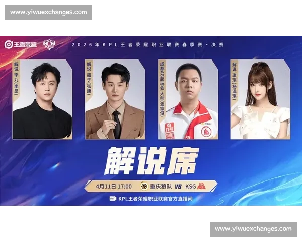 全程高能解说！电竞比赛最精彩时刻全纪录，带你领略赛场热血瞬间