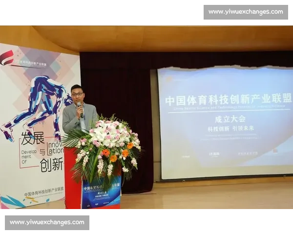 完善体育赛事规范体系提升比赛公平性与观赏性研究