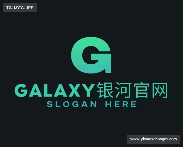 关于galaxy银河官网